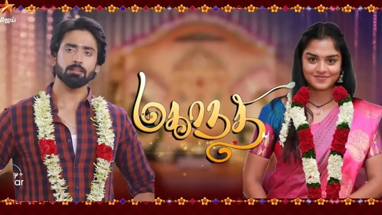 Vijay Tv Serial: அட கடவுளே.. புயலில் கூட சீரியல் ஷூட்டிங்! விஜய் டிவி தொடரின் அலப்பறை! வீடியோ வெளியிட்ட நடிகை! Vijay Tv Serial: அட கடவுளே.. புயலில் கூட சீரியல் ஷூட்டிங்! விஜய் டிவி தொடரின் அலப்பறை! வீடியோ வெளியிட்ட நடிகை!