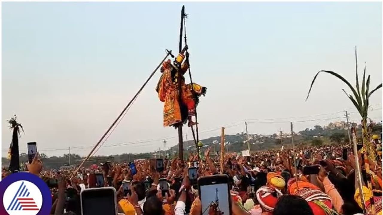 'ಮುಕ್ಕೋಟಿ ಚೆಲ್ಲೀತಲೇ ಕಲ್ಯಾಣ ಕಟ್ಟೀತಲೇ ಪರಾಕ್': ದೇವರಗುಡ್ಡ ಕಾರ್ಣಿಕ 'ಮುಕ್ಕೋಟಿ ಚೆಲ್ಲೀತಲೇ ಕಲ್ಯಾಣ ಕಟ್ಟೀತಲೇ ಪರಾಕ್': ದೇವರಗುಡ್ಡ ಕಾರ್ಣಿಕ