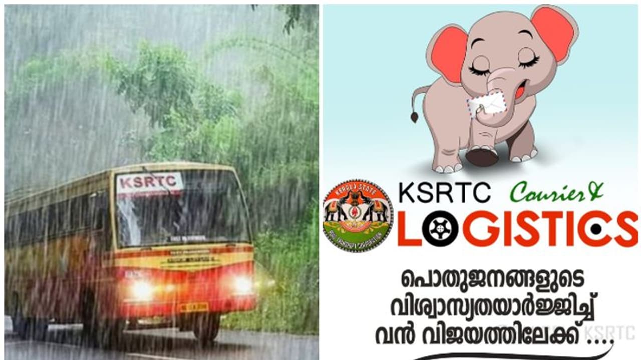 കാട്, മല, മഴ, വെയിൽ, എന്തുമാകട്ടെ! 16 മണിക്കൂറിൽ സാധനം എത്തും, വെറും 4 മാസത്തിൽ ബമ്പറടിച്ച് കെഎസ്ആർടിസി കൊറിയർ കാട്, മല, മഴ, വെയിൽ, എന്തുമാകട്ടെ! 16 മണിക്കൂറിൽ സാധനം എത്തും, വെറും 4 മാസത്തിൽ ബമ്പറടിച്ച് കെഎസ്ആർടിസി കൊറിയർ