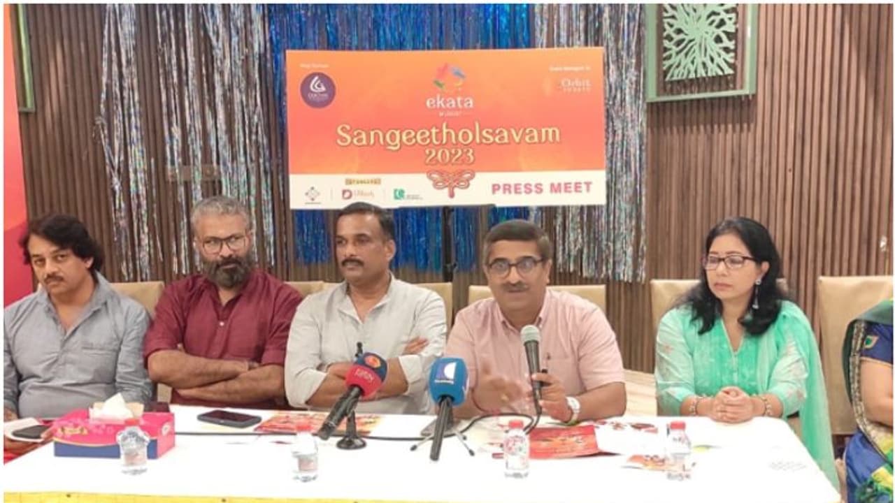 മസ്കറ്റിൽ 'സംഗീതോത്സവം 2023' സംഘടിപ്പിക്കുന്നു; മൂന്നു ദിവസം നീളുന്ന പരിപാടി വ്യാഴാഴ്ച മുതൽ മസ്കറ്റിൽ 'സംഗീതോത്സവം 2023' സംഘടിപ്പിക്കുന്നു; മൂന്നു ദിവസം നീളുന്ന പരിപാടി വ്യാഴാഴ്ച മുതൽ