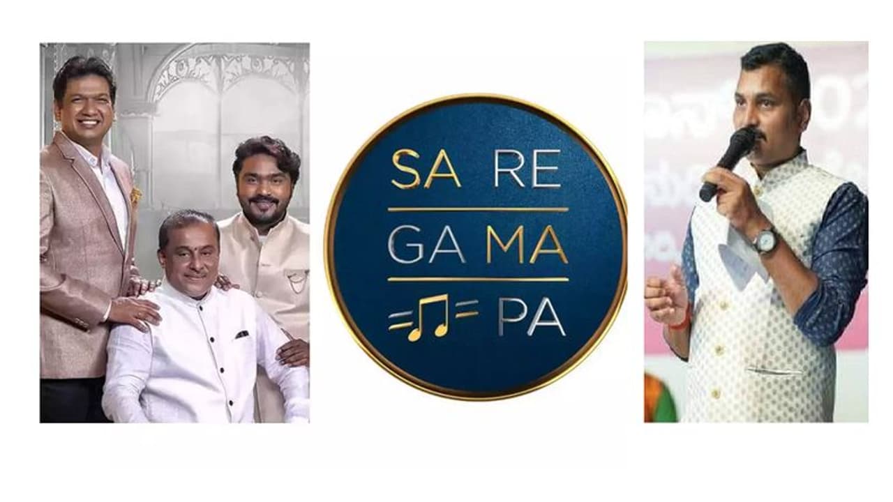 Saregamapa Season 20 ರಿಯಾಲಿಟಿ ಶೋ ಸಂಗೀತ ಸ್ಪರ್ಧೆಯಲ್ಲಿ ಕರಾವಳಿಯ ಯಶವಂತ್! Saregamapa Season 20 ರಿಯಾಲಿಟಿ ಶೋ ಸಂಗೀತ ಸ್ಪರ್ಧೆಯಲ್ಲಿ ಕರಾವಳಿಯ ಯಶವಂತ್!