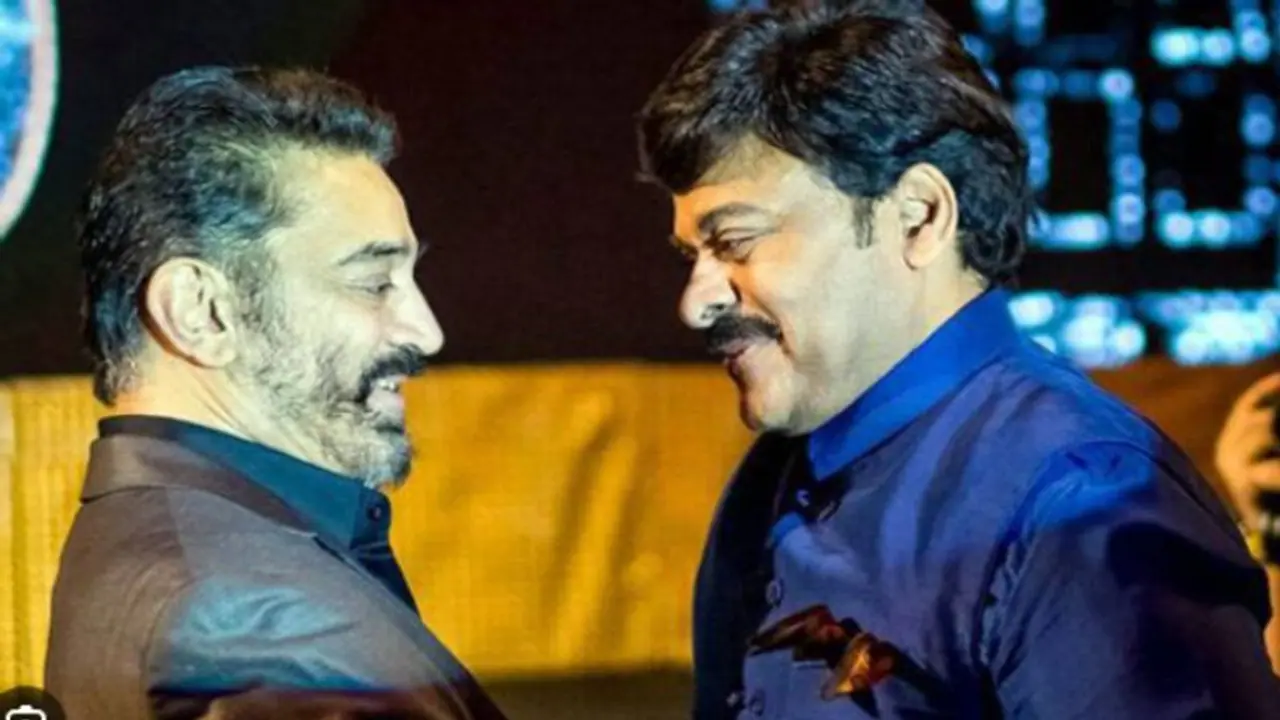 కమల్ హాసన్కి మెగాస్టార్ సాయం.. ? కమల్ హాసన్కి మెగాస్టార్ సాయం.. ?