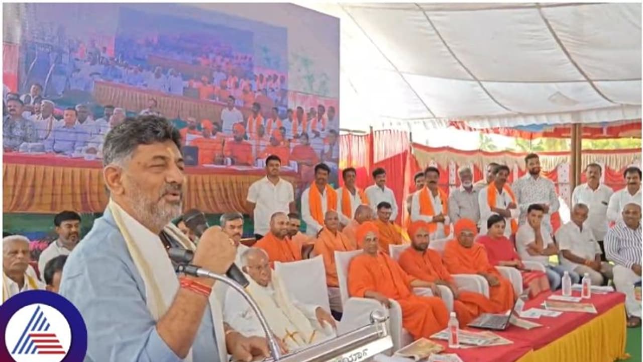 ಕನಕಪುರ ಪಟ್ಟಣ ಪುನಃ ಬೆಂಗಳೂರಿಗೆ ಸೇರ್ಪಡೆ: ಸುಳಿವು ಕೊಟ್ಟ ಡಿಸಿಎಂ ಡಿ.ಕೆ. ಶಿವಕುಮಾರ್