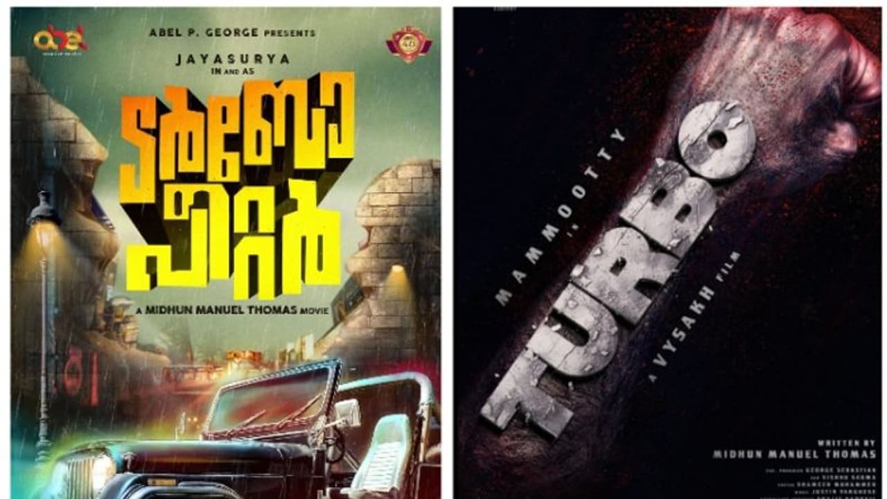 ജയസൂര്യയുടെ ടര്ബോ പീറ്റര് മമ്മൂട്ടിയുടെ ടര്ബോ ആയോ?; സോഷ്യല് മീഡിയയില് സംശയം ജയസൂര്യയുടെ ടര്ബോ പീറ്റര് മമ്മൂട്ടിയുടെ ടര്ബോ ആയോ?; സോഷ്യല് മീഡിയയില് സംശയം