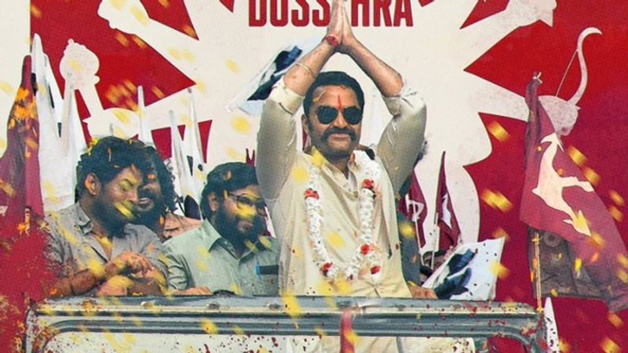 విశ్వక్ సేన్ ’గ్యాంగ్స్ ఆఫ్ గోదావరి’ స్పెషల్ పోస్టర్.. మాస్ కా దాస్ హంగామా.. విశ్వక్ సేన్ ’గ్యాంగ్స్ ఆఫ్ గోదావరి’ స్పెషల్ పోస్టర్.. మాస్ కా దాస్ హంగామా..