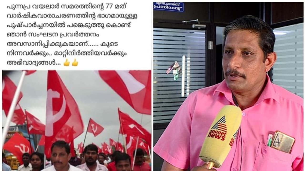 ആലപ്പുഴ സിപിഎമ്മിൽ വീണ്ടും പൊട്ടിത്തെറി; അമ്പലപ്പുഴ വടക്ക് പഞ്ചായത്ത് പ്രസിഡന്റ് എസ് ഹാരിസ് പാർട്ടി വിട്ടു ആലപ്പുഴ സിപിഎമ്മിൽ വീണ്ടും പൊട്ടിത്തെറി; അമ്പലപ്പുഴ വടക്ക് പഞ്ചായത്ത് പ്രസിഡന്റ് എസ് ഹാരിസ് പാർട്ടി വിട്ടു