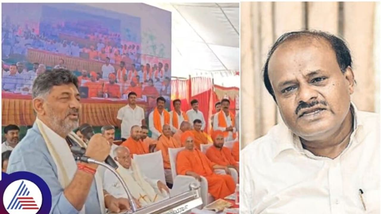 ಡಿಕೆಶಿ ತಮ್ಮ ರಿಯಲ್ ಎಸ್ಟೇಟ್ ವ್ಯವಹಾರಕ್ಕಾಗಿ ಕನಕಪುರವನ್ನು ಬೆಂಗಳೂರಿಗೆ ಸೇರಿಸ್ತಾರೆ: ಎಚ್ಡಿಕೆ ಆರೋಪ ಡಿಕೆಶಿ ತಮ್ಮ ರಿಯಲ್ ಎಸ್ಟೇಟ್ ವ್ಯವಹಾರಕ್ಕಾಗಿ ಕನಕಪುರವನ್ನು ಬೆಂಗಳೂರಿಗೆ ಸೇರಿಸ್ತಾರೆ: ಎಚ್ಡಿಕೆ ಆರೋಪ