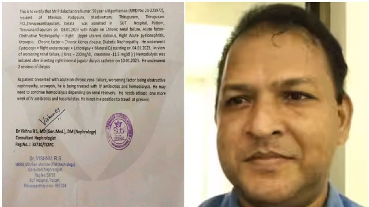 സംവിധായകൻ ബാലചന്ദ്രകുമാർ അതീവഗുരുതരാവസ്ഥയിൽ, രക്ഷയ്ക്ക് വേണ്ടത് 20 ലക്ഷം; സഹായം തേടുന്നു സംവിധായകൻ ബാലചന്ദ്രകുമാർ അതീവഗുരുതരാവസ്ഥയിൽ, രക്ഷയ്ക്ക് വേണ്ടത് 20 ലക്ഷം; സഹായം തേടുന്നു