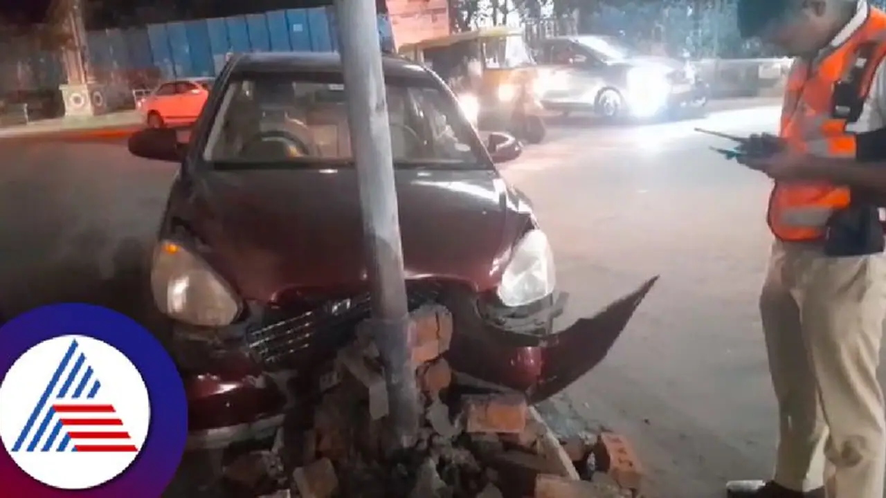 ಬ್ರೇಕ್ ಬದಲು ಎಕ್ಸ್‌ಲೇಟರ್ ತುಳಿದ ಚಾಲಕ; ಕಂಬಕ್ಕೆ ಡಿಕ್ಕಿಯಾಗಿ ಕಾರಿನ ಮುಂಭಾಗ ಸಂಪೂರ್ಣ ಜಖಂ 