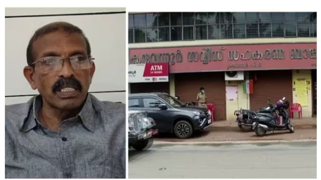 കരുവന്നൂര് കള്ളപ്പണക്കേസ്; പ്രതികളുടെ ജാമ്യാപേക്ഷയില് കോടതി വിധി ഇന്ന് കരുവന്നൂര് കള്ളപ്പണക്കേസ്; പ്രതികളുടെ ജാമ്യാപേക്ഷയില് കോടതി വിധി ഇന്ന്