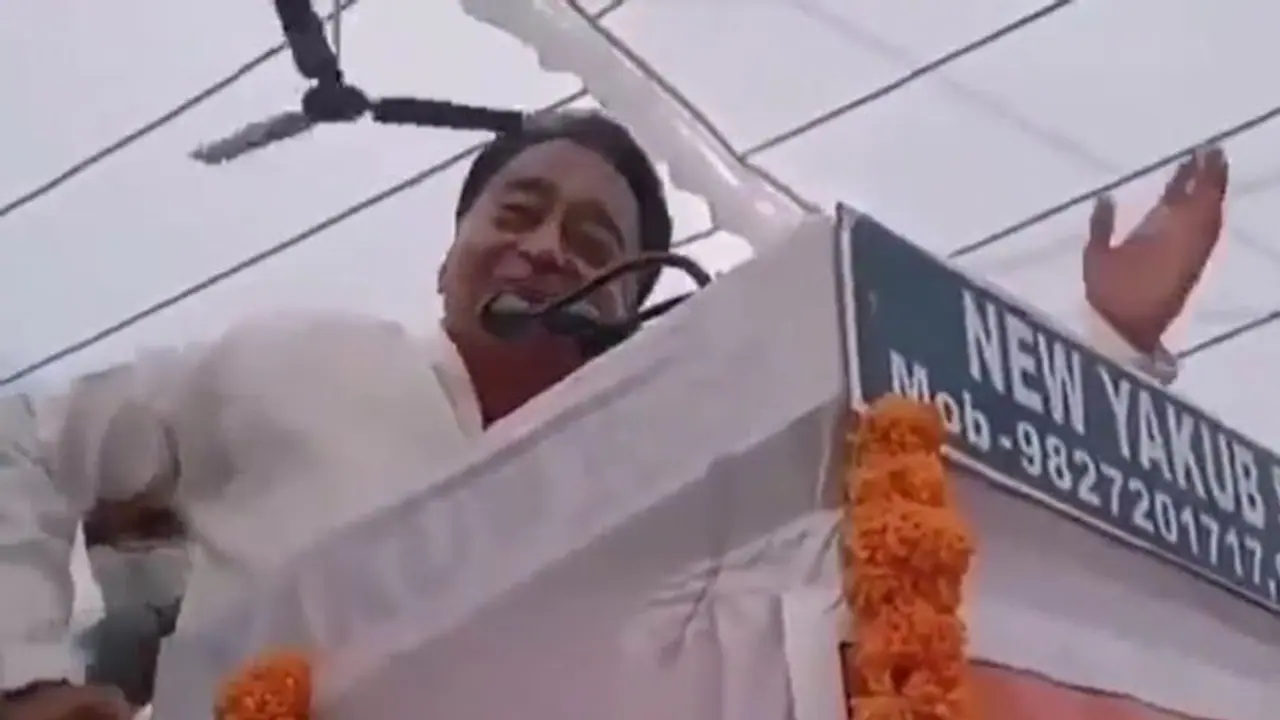 Kamal Nath called Dalit woman 'item', insulted Mizoram and Tripura: BJP shares clip (WATCH) Kamal Nath called Dalit woman 'item', insulted Mizoram and Tripura: BJP shares clip (WATCH)