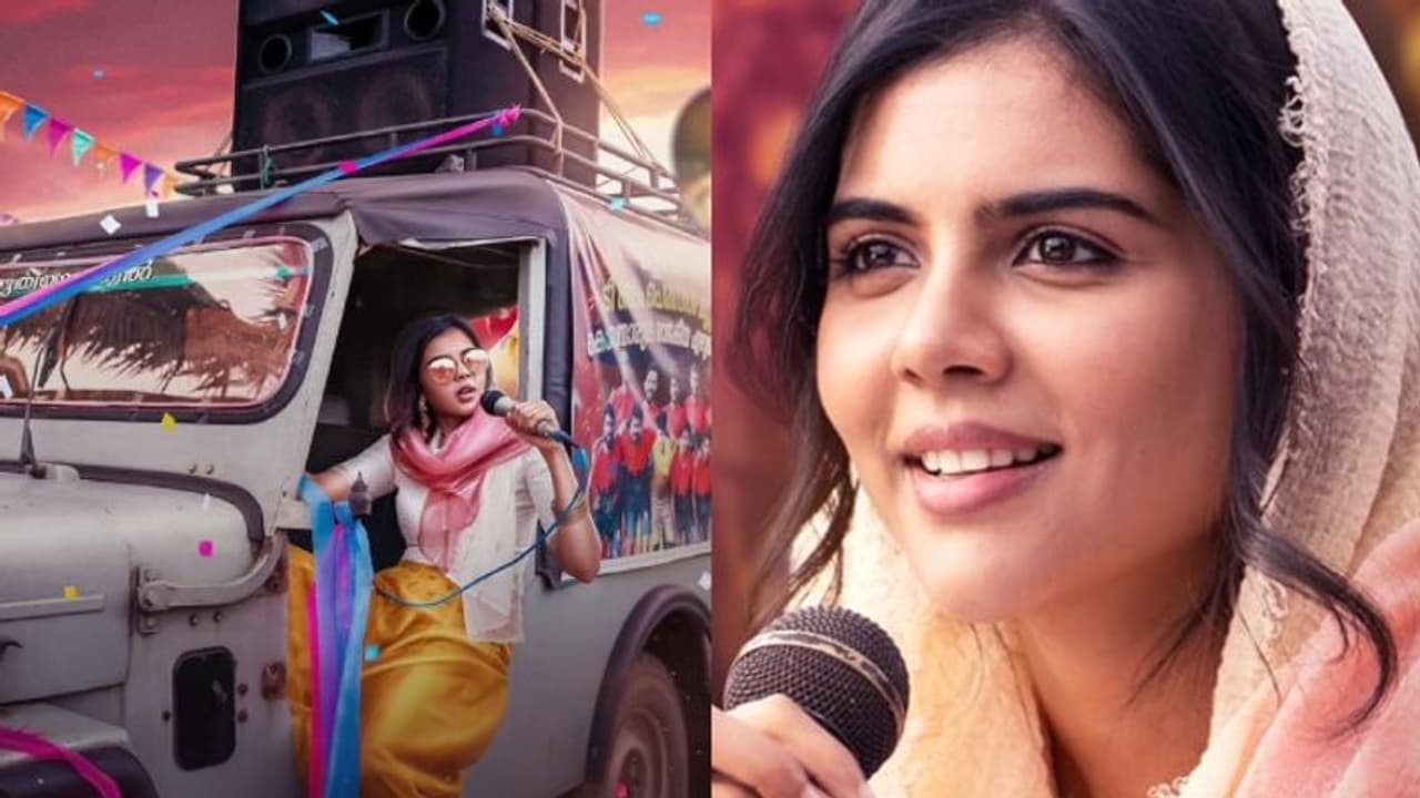 കല്യാണിയുടെ 'ശേഷം മൈക്കില് ഫാത്തിമ'; റിലീസ് തീയതി പ്രഖ്യാപിച്ചു കല്യാണിയുടെ 'ശേഷം മൈക്കില് ഫാത്തിമ'; റിലീസ് തീയതി പ്രഖ്യാപിച്ചു