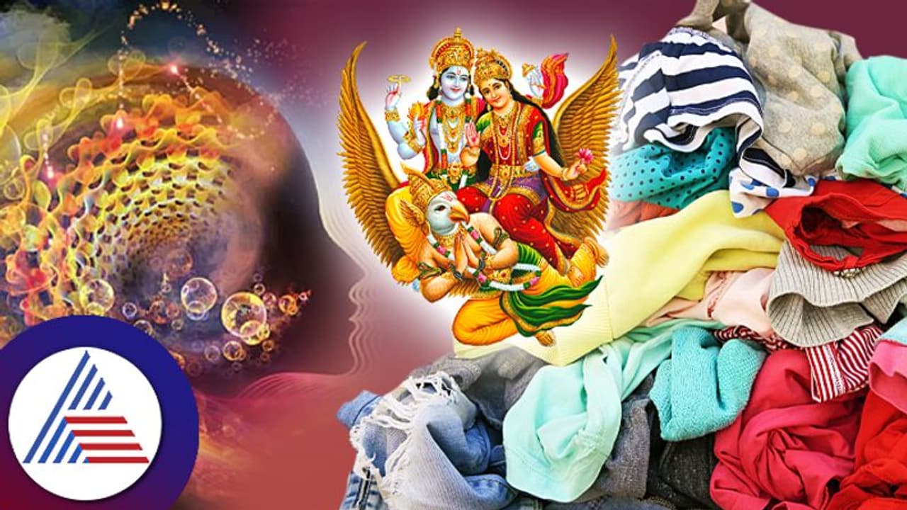 ಅಪ್ಪಿತಪ್ಪಿಯೂ ಸತ್ತವರ ಬಟ್ಟೆಯನ್ನು ಧರಿಸಬೇಡಿ..ಯಾಕೆ ಗೋತ್ತಾ..?