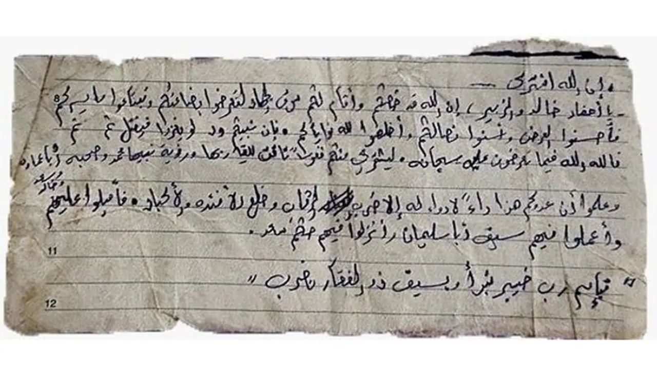 'Behead enemy, extract hearts & livers': Chilling handwritten note to Hamas operative by commanders in Gaza