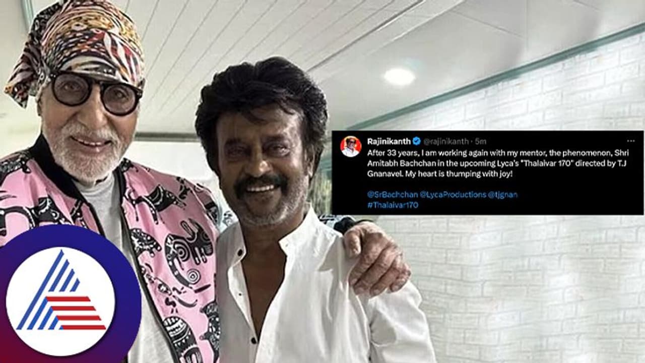 ತೆರೆಯ ಮೇಲೆ ಇಬ್ಬರು ಸೂಪರ್‌ಸ್ಟಾರ್ಸ್‌ ದರ್ಬಾರ್‌: ಫೋಟೋ ಶೇರ್‌ ಮಾಡಿದ ನಟ ರಜನಿಕಾಂತ್‌