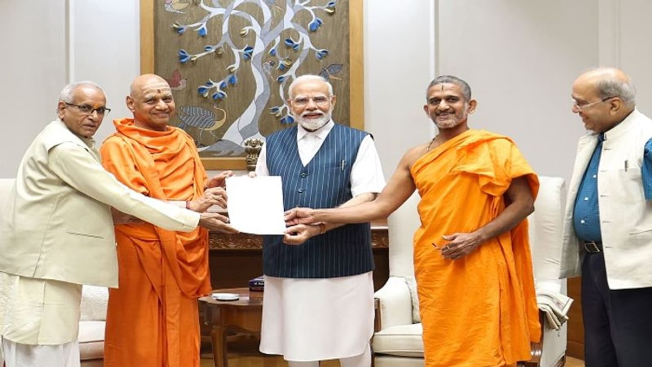 Breaking: ಜನವರಿ 22ಕ್ಕೆ ರಾಮಮಂದಿರ ಪ್ರಾಣ ಪ್ರತಿಷ್ಠಾಪನೆ, ಆಹ್ವಾನ ಸ್ವೀಕರಿಸಿದ ಮೋದಿ Breaking: ಜನವರಿ 22ಕ್ಕೆ ರಾಮಮಂದಿರ ಪ್ರಾಣ ಪ್ರತಿಷ್ಠಾಪನೆ, ಆಹ್ವಾನ ಸ್ವೀಕರಿಸಿದ ಮೋದಿ