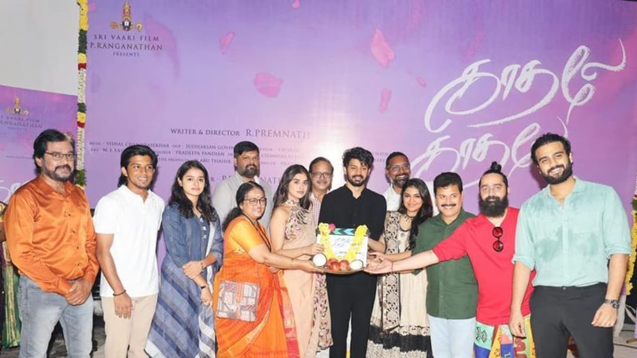 மஹத் ராகவேந்திரா மீனாட்சி கோவிந்தராஜன் நடிக்கும் 'காதலே காதலே'! படத்தின் படபிடிப்பு பூஜையுடன் துவங்கியது! 