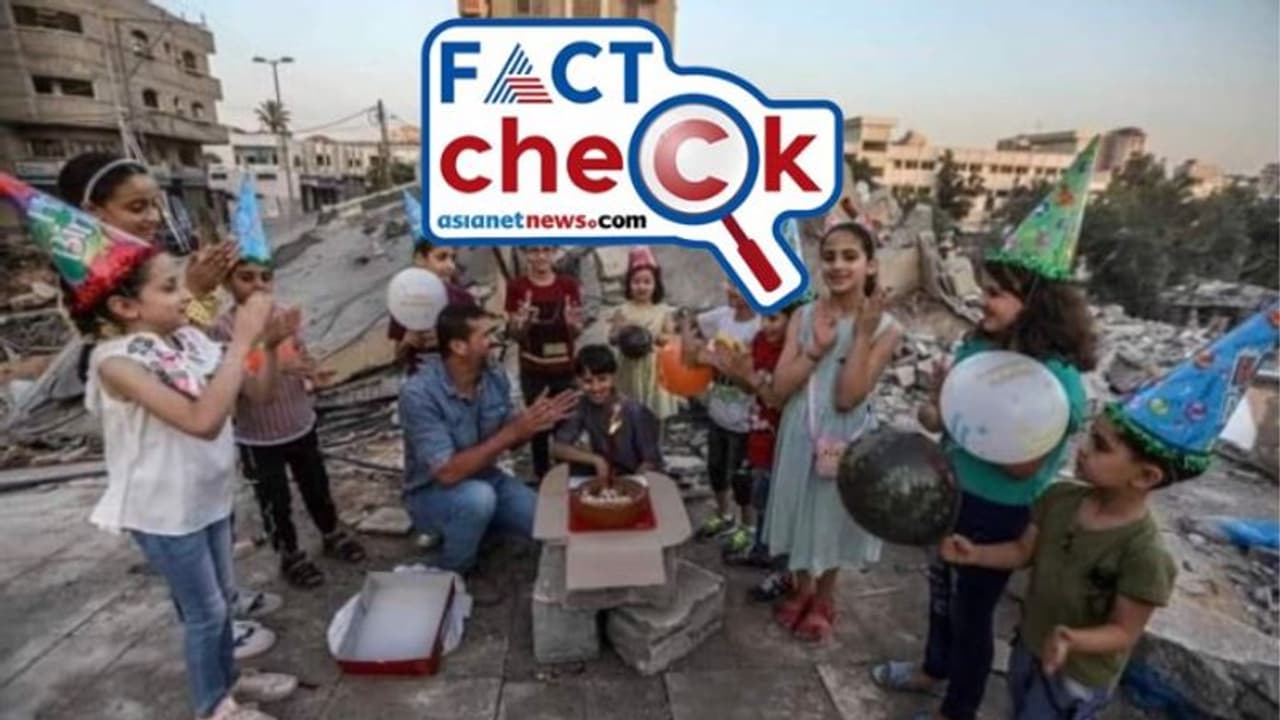 Fact Check: ആശ്വാസ മധുരം, 'ഗാസയില്‍ കുഞ്ഞുബാലന്‍റെ പിറന്നാളാഘോഷിച്ച് കുട്ടികള്‍', വൈറല്‍ ചിത്രം പക്ഷേ...
