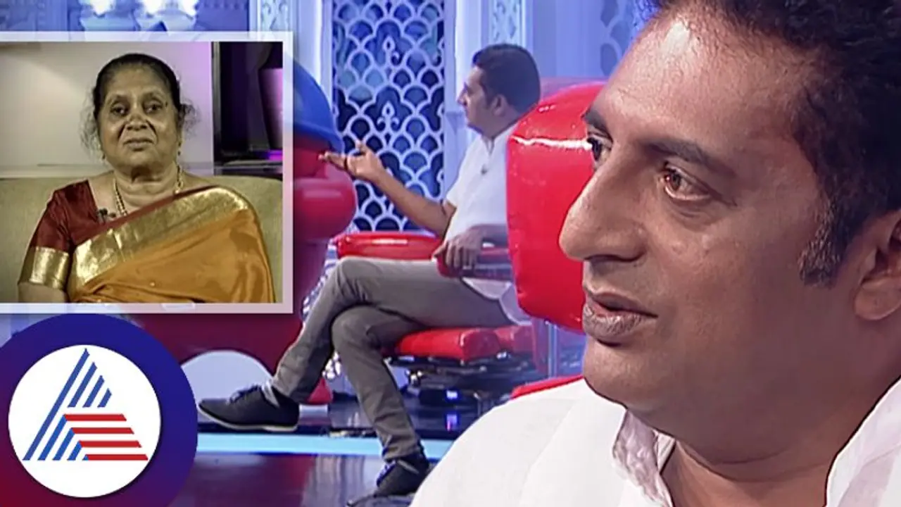 ಮಾತೆಂದ್ರೆ ಪ್ರಕಾಶ್ ರಾಜ್ಗೆ ಬಹಳ ಇಷ್ಟ ಮೂಕಿಗೂ ಮಾತು ಕಲಿಸಿದ್ದ: ಮಗನ ಕುರಿತು ಅಮ್ಮ ಹೇಳಿದ್ದೇನು? ಮಾತೆಂದ್ರೆ ಪ್ರಕಾಶ್ ರಾಜ್ಗೆ ಬಹಳ ಇಷ್ಟ ಮೂಕಿಗೂ ಮಾತು ಕಲಿಸಿದ್ದ: ಮಗನ ಕುರಿತು ಅಮ್ಮ ಹೇಳಿದ್ದೇನು?