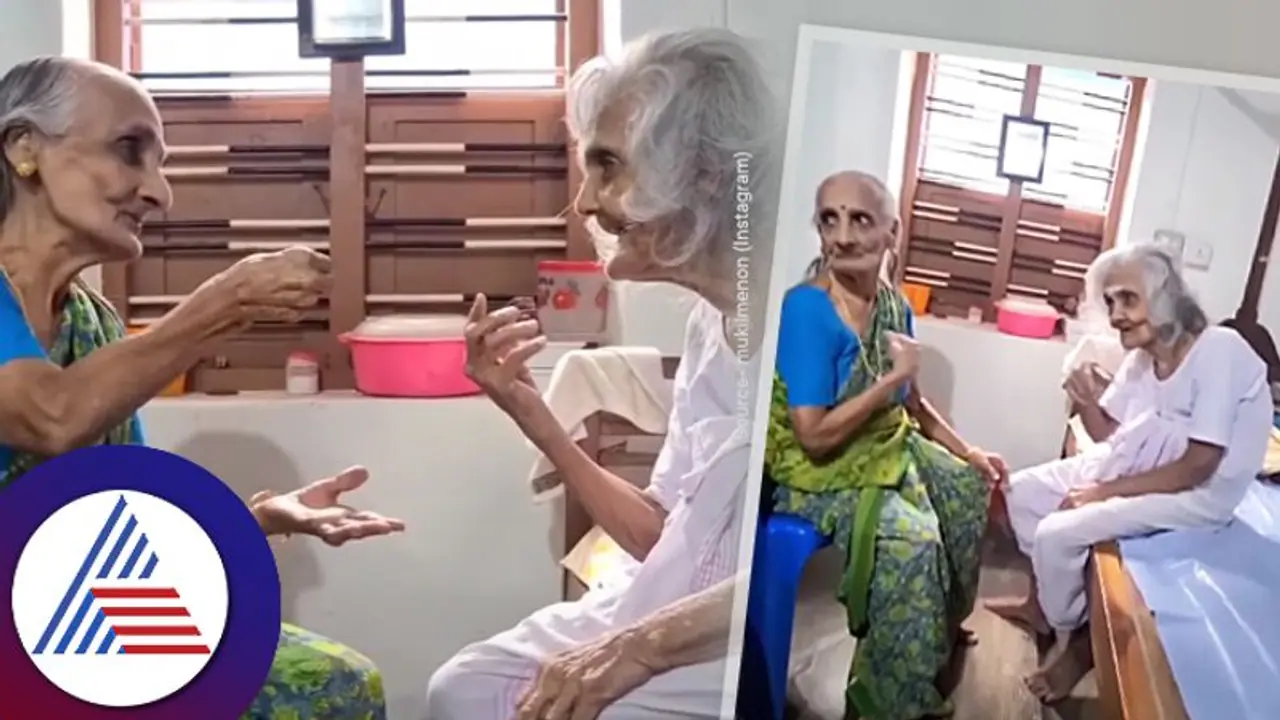 1980ರಿಂದ ಇಲ್ಲಿಯವರೆಗೂ ಪತ್ರ ಬರೆಯುತ್ತಿದ್ದ ಸ್ನೇಹಿತೆಯರ ಮೊದಲ ಭೇಟಿ.. 1980ರಿಂದ ಇಲ್ಲಿಯವರೆಗೂ ಪತ್ರ ಬರೆಯುತ್ತಿದ್ದ ಸ್ನೇಹಿತೆಯರ ಮೊದಲ ಭೇಟಿ..