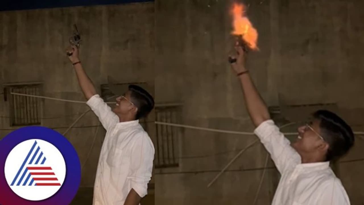 ಅಜ್ಜನ ರಿವಾಲ್ವರ್ ಹಿಡಿದು ಮನೆಮೇಲೆ ಎರ್ರಾಬಿರ್ರಿ ಫೈರಿಂಗ್ ಮಾಡಿದ ಮೊಮ್ಮಗ! ಅಜ್ಜನ ರಿವಾಲ್ವರ್ ಹಿಡಿದು ಮನೆಮೇಲೆ ಎರ್ರಾಬಿರ್ರಿ ಫೈರಿಂಗ್ ಮಾಡಿದ ಮೊಮ್ಮಗ!