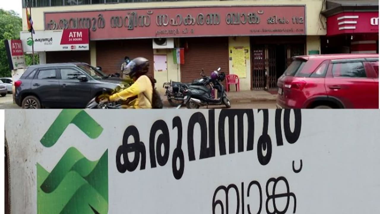 കരുവന്നൂര് ബാങ്കിലെ മുൻ മാനേജർ ബിജു കരിമീന് തിരിച്ചടി ,വ്യാജ വായ്പ തട്ടിപ്പില് കേസെടുക്കാൻ കോടതി ഉത്തരവ് കരുവന്നൂര് ബാങ്കിലെ മുൻ മാനേജർ ബിജു കരിമീന് തിരിച്ചടി ,വ്യാജ വായ്പ തട്ടിപ്പില് കേസെടുക്കാൻ കോടതി ഉത്തരവ്