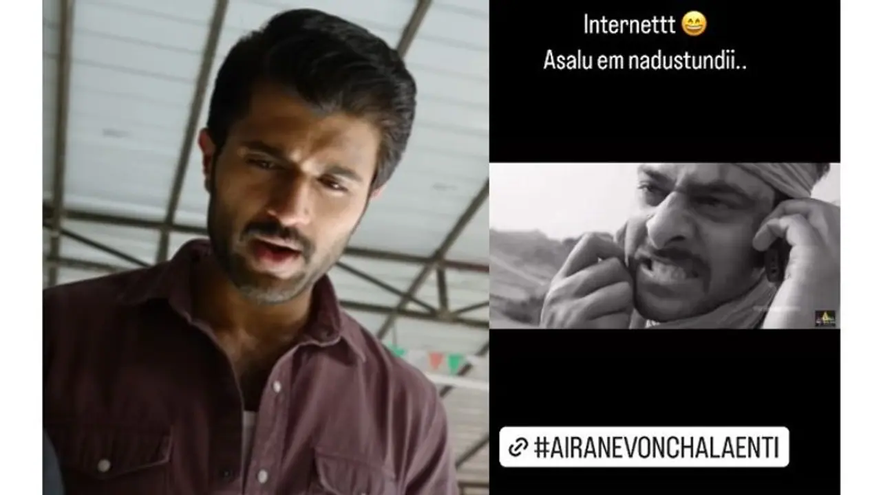 విజయ్ దేవరకొండ డైలాగ్ పై ట్రోలింగ్, దీనిని కూడా పబ్లిసిటీకి వాడేస్తున్నారుగా.. రౌడీ హీరో రియాక్షన్ విజయ్ దేవరకొండ డైలాగ్ పై ట్రోలింగ్, దీనిని కూడా పబ్లిసిటీకి వాడేస్తున్నారుగా.. రౌడీ హీరో రియాక్షన్