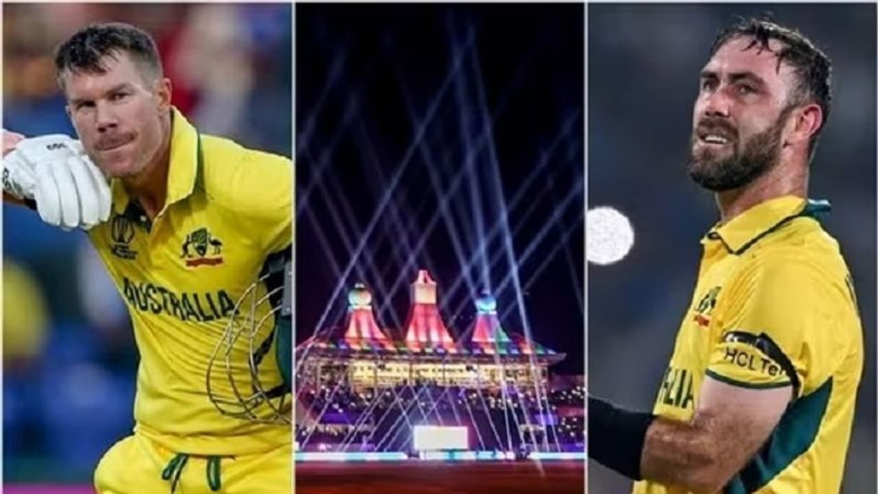 ವಿಶ್ವಕಪ್‌ ಸ್ಟೇಡಿಯಂನಲ್ಲಿ ಲೈಟ್‌ ಶೋಗೆ ಮ್ಯಾಕ್ಸ್‌ವೆಲ್‌ ಅಸಮಾಧಾನ, ಮೆಚ್ಚಿದ ಡೇವಿಡ್‌ ವಾರ್ನರ್‌!