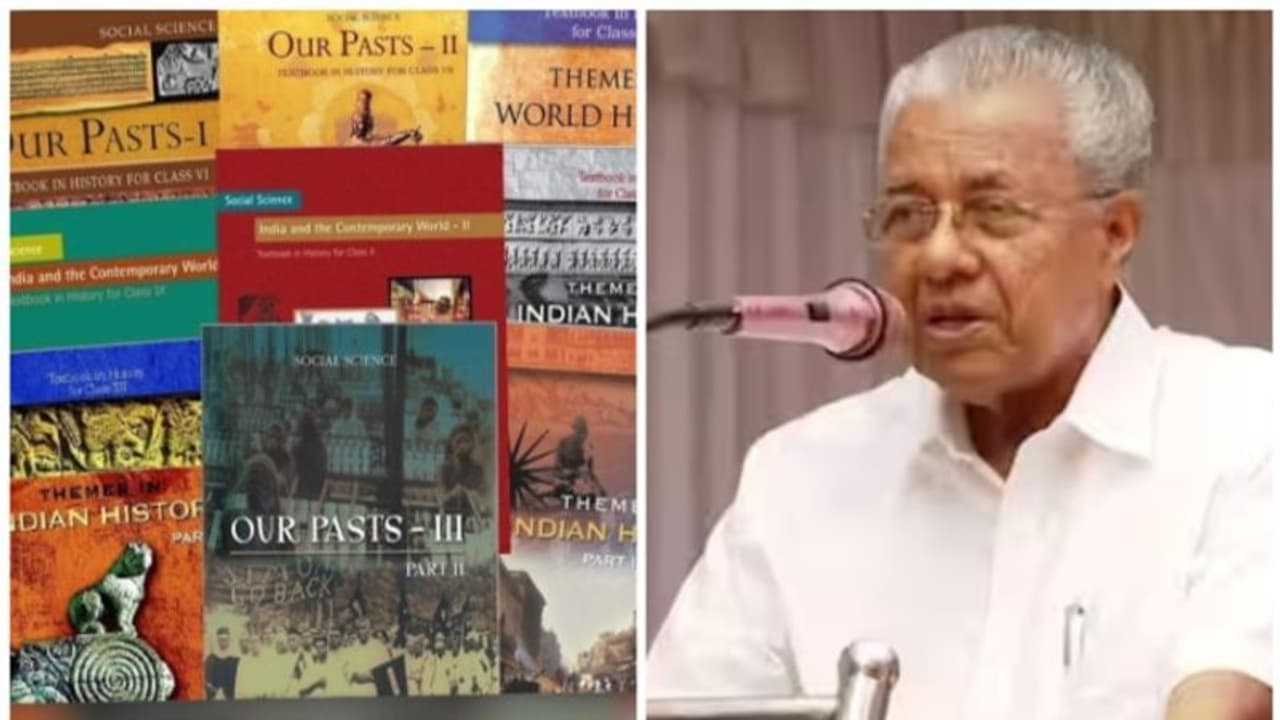 'ഇന്ത്യ'യെ ഒഴിവാക്കുന്നതിന് പിന്നിലെ രാഷ്ട്രീയം പകൽ പോലെ വ്യക്തം; ശുപാര്ശ അംഗീകരിക്കാനാകില്ല: മുഖ്യമന്ത്രി 'ഇന്ത്യ'യെ ഒഴിവാക്കുന്നതിന് പിന്നിലെ രാഷ്ട്രീയം പകൽ പോലെ വ്യക്തം; ശുപാര്ശ അംഗീകരിക്കാനാകില്ല: മുഖ്യമന്ത്രി