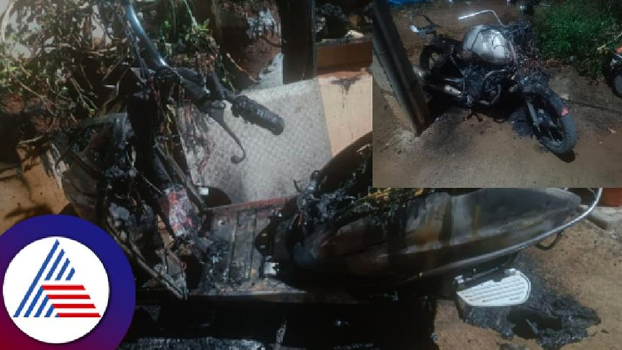 ನಾಯಿ ಕಚ್ಚಿದ್ದಕ್ಕೆ ಪೊಲೀಸ್ ಠಾಣೆಗೆ ದೂರು ನೀಡಿದವರ ಬೈಕ್ ಸುಟ್ಟ ಭೂಪ! 