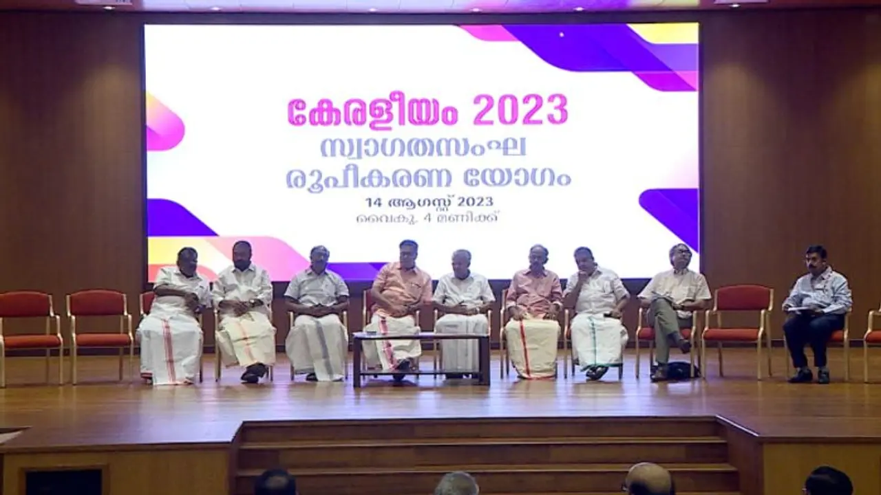 Kerala govt on spending spree for 'Keraleeyam' event; Rs 4 crore spent on promotion alone Kerala govt on spending spree for 'Keraleeyam' event; Rs 4 crore spent on promotion alone