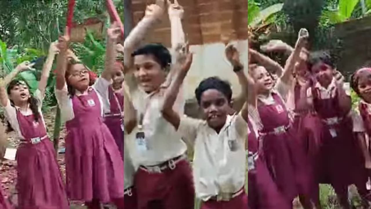 'എല്ലാരും ചൊല്ലണതല്ലോ എയും ആനും കണ്ഷ്യൂഷനാ': ആടിപ്പാടി കുരുന്നുകള്, ഷജില ടീച്ചര് സൂപ്പറാ... 'എല്ലാരും ചൊല്ലണതല്ലോ എയും ആനും കണ്ഷ്യൂഷനാ': ആടിപ്പാടി കുരുന്നുകള്, ഷജില ടീച്ചര് സൂപ്പറാ...