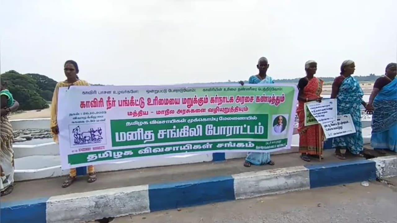 கர்நாடகாவிற்கு செல்லும் மின்சாரத்தை உடனடியாக நிறுத்த வேண்டும் விவசாயிகள் மனித சங்கிலி போராட்டம் கர்நாடகாவிற்கு செல்லும் மின்சாரத்தை உடனடியாக நிறுத்த வேண்டும் விவசாயிகள் மனித சங்கிலி போராட்டம்