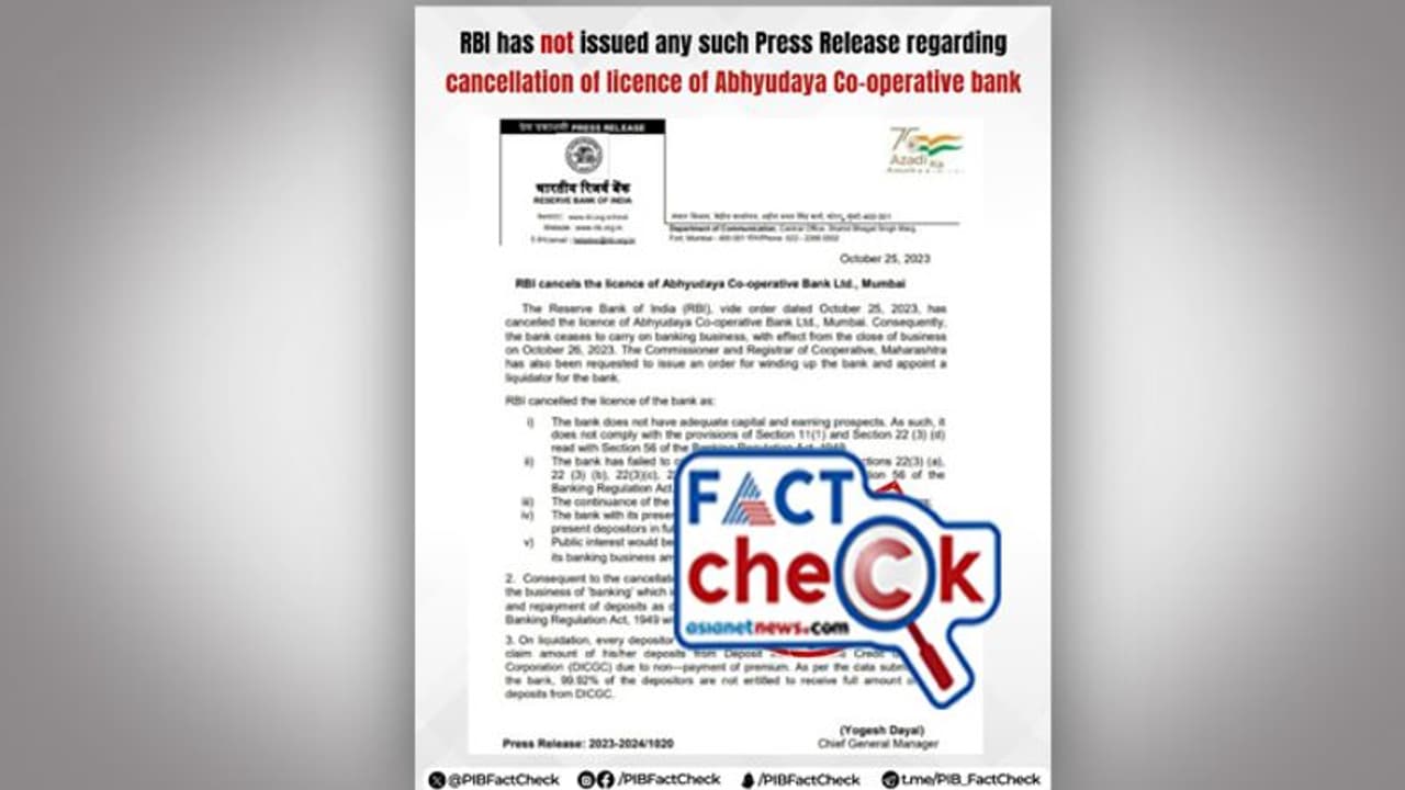 അഭ്യുദയ സഹകരണ ബാങ്കിന്‍റെ ലൈസന്‍സ് ആര്‍ബിഐ എടുത്തുകളഞ്ഞതായി പ്രസ് റിലീസ്! Fact Check 