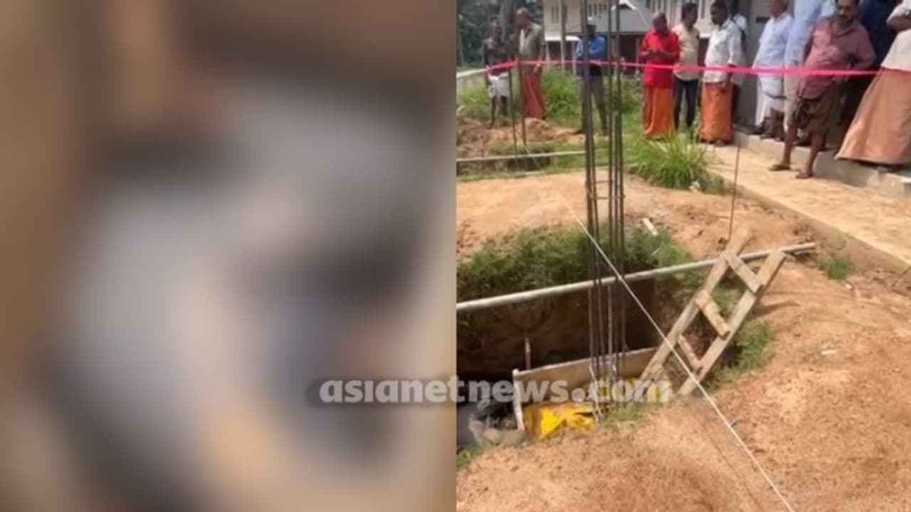 നെടുംകണ്ടത്ത് പില്ലർകുഴിയിൽ തലകീഴായി മൃതദേഹം; അമ്പരന്ന് നാട്ടുകാർ, പൊലീസ് അന്വേഷണം തുടങ്ങി നെടുംകണ്ടത്ത് പില്ലർകുഴിയിൽ തലകീഴായി മൃതദേഹം; അമ്പരന്ന് നാട്ടുകാർ, പൊലീസ് അന്വേഷണം തുടങ്ങി
