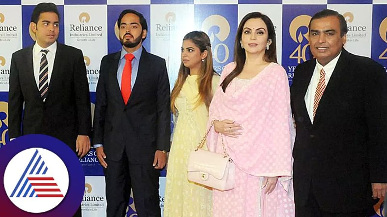 ರಿಲಯನ್ಸ್ ನಲ್ಲಿ ಹೊಸ ಯುಗಾರಂಭ; ನಿರ್ದೇಶಕರ ಮಂಡಳಿಗೆ ಇಶಾ, ಆಕಾಶ್, ಅನಂತ್ ಸೇರ್ಪಡೆಗೆ ಷೇರುದಾರರ ಗ್ರೀನ್ ಸಿಗ್ನಲ್ 