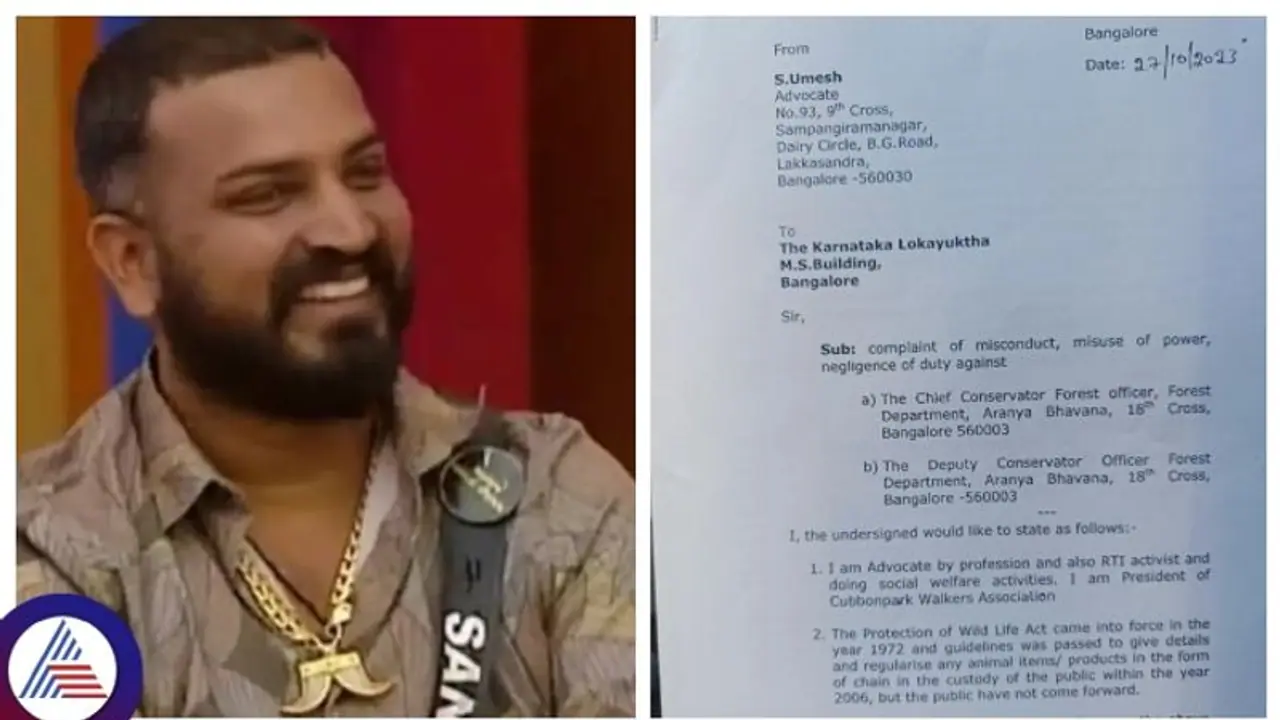 ಅರಣ್ಯ ಇಲಾಖೆ ವಿರುದ್ಧ ಲೋಕಾಯುಕ್ತಕ್ಕೆ ದೂರು, ನವಿಲು ಗರಿ ಇದ್ದರೂ ಅಪರಾಧ, ನಿದ್ದೆಯಲ್ಲಿದ್ದ ಅಧಿಕಾರಿಗಳು