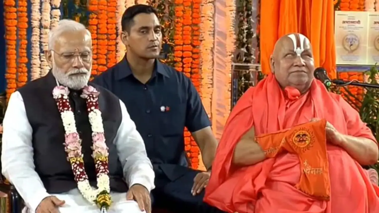 ಪ್ರಧಾನಿ ಮೋದಿ ಬಿಗಿದಪ್ಪಿ ಆಶೀರ್ವದಿಸಿದ ಜಗದ್ಗುರು ರಾಮಚಂದ್ರಾಚಾರ್ಯ, ವಿಡಿಯೋ ವೈರಲ್! ಪ್ರಧಾನಿ ಮೋದಿ ಬಿಗಿದಪ್ಪಿ ಆಶೀರ್ವದಿಸಿದ ಜಗದ್ಗುರು ರಾಮಚಂದ್ರಾಚಾರ್ಯ, ವಿಡಿಯೋ ವೈರಲ್!