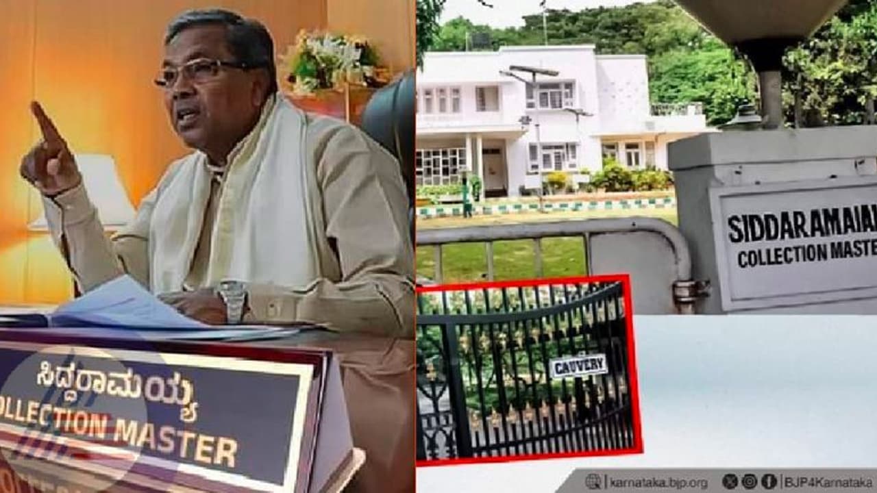 ಸಿಎಂ ಸಿದ್ದರಾಮಯ್ಯರ ಅವಹೇಳನ: ಶಾಸಕ ಹರೀಶ್ ಪೂಂಜಾ ಹೆಸರಿನ ಫೇಸ್ ಬುಕ್ ಖಾತೆ ವಿರುದ್ದ ಎಫ್ಐಆರ್! ಸಿಎಂ ಸಿದ್ದರಾಮಯ್ಯರ ಅವಹೇಳನ: ಶಾಸಕ ಹರೀಶ್ ಪೂಂಜಾ ಹೆಸರಿನ ಫೇಸ್ ಬುಕ್ ಖಾತೆ ವಿರುದ್ದ ಎಫ್ಐಆರ್!