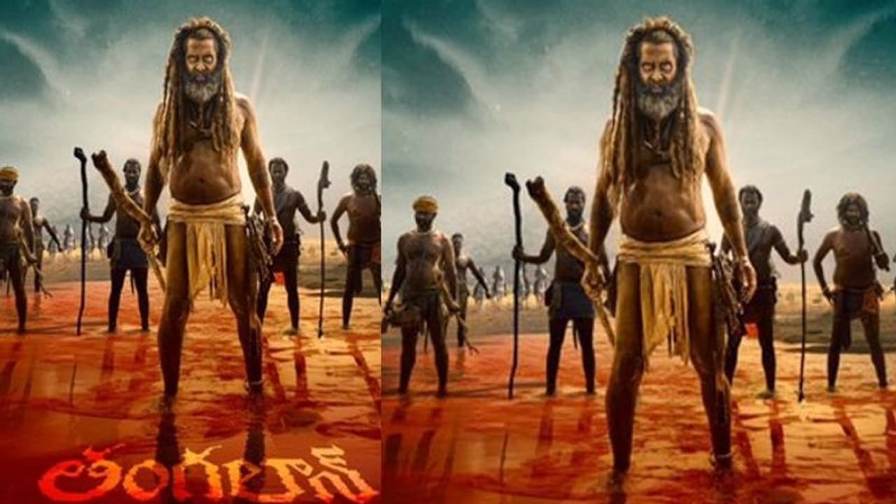 Thangalaan Release Date : సంక్రాంతి బరిలో విక్రమ్.. ‘తంగలాన్’ రిలీజ్ డేట్ ఫిక్స్.. ఎప్పుడంటే? Thangalaan Release Date : సంక్రాంతి బరిలో విక్రమ్.. ‘తంగలాన్’ రిలీజ్ డేట్ ఫిక్స్.. ఎప్పుడంటే?