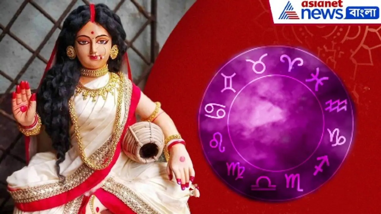 Lakshmi Puja Horoscope Lakshmi Puja Horoscope