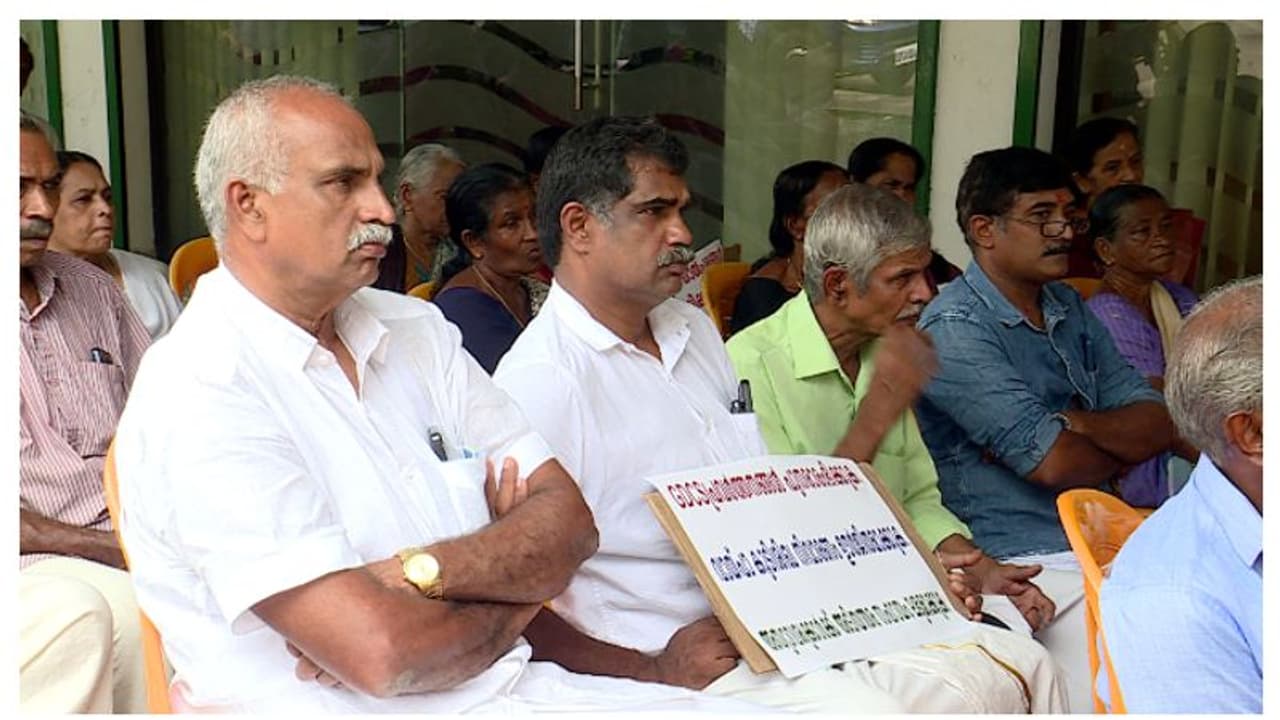 നിക്ഷേപം തിരികെ നൽകുന്നില്ല; പാലാ വലവൂർ സഹകകരണ ബാങ്കിനെതിരെയും പ്രതിഷേധം നിക്ഷേപം തിരികെ നൽകുന്നില്ല; പാലാ വലവൂർ സഹകകരണ ബാങ്കിനെതിരെയും പ്രതിഷേധം