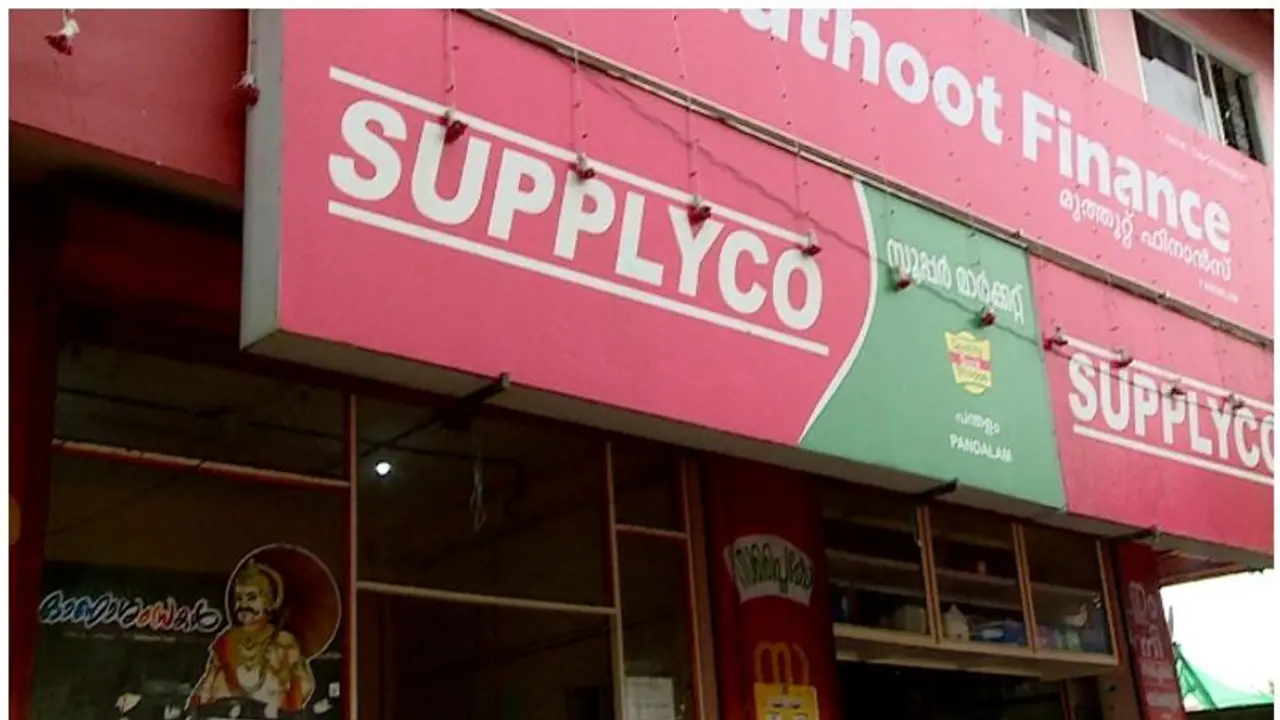 സപ്ലൈകോ സബ്‍സിഡി സാധനങ്ങളുടെ വില വര്‍ധിപ്പിച്ച് ഉത്തരവിറക്കി; 13 ഇനങ്ങളുടെ പുതുക്കിയ വില വിവരം അറിയാം