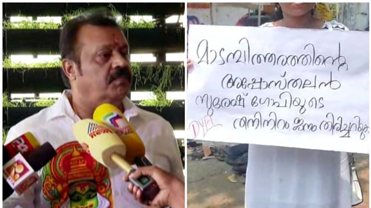 'സുരേഷ് ഗോപി സാംസ്കാരിക കേരളത്തിന് അപമാനം'; പോസ്റ്റര്‍ പ്രതിഷേധവുമായി ഡിവൈഎഫ്ഐ
