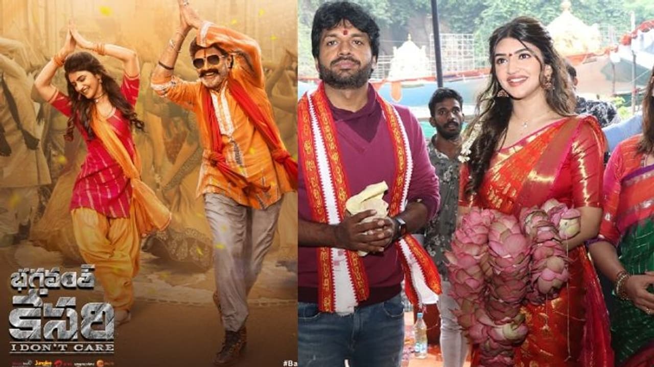 భగవంత్ కేసరి కలెక్షన్స్ ఫేక్ అంటూ విమర్శలు.. అనిల్ రావిపూడి సమాధానం ఏంటంటే.. భగవంత్ కేసరి కలెక్షన్స్ ఫేక్ అంటూ విమర్శలు.. అనిల్ రావిపూడి సమాధానం ఏంటంటే..