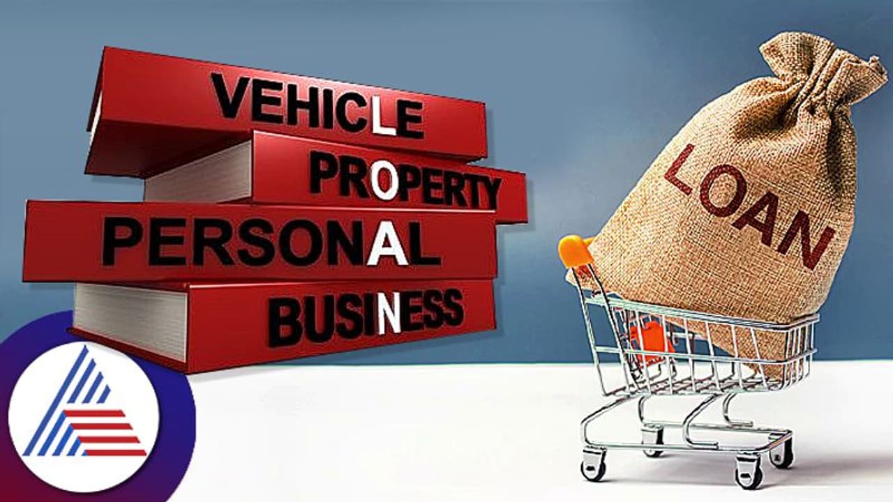 ವೈಯಕ್ತಿಕ ಸಾಲದಲ್ಲಿ ಎಷ್ಟೊಂದು ವಿಧ; ಮದುವೆ, ಹಬ್ಬ, ಪ್ರವಾಸಕ್ಕೂ ಸಿಗುತ್ತೆ ಪಸರ್ನಲ್ ಲೋನ್! ವೈಯಕ್ತಿಕ ಸಾಲದಲ್ಲಿ ಎಷ್ಟೊಂದು ವಿಧ; ಮದುವೆ, ಹಬ್ಬ, ಪ್ರವಾಸಕ್ಕೂ ಸಿಗುತ್ತೆ ಪಸರ್ನಲ್ ಲೋನ್!