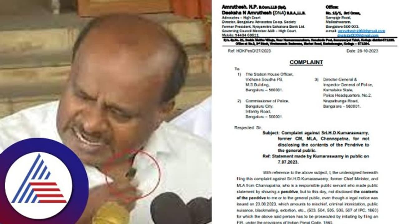 ಎಚ್ಡಿಕೆ ಇನ್ನೂ ಪೆನ್‌ಡ್ರೈವ್ ಸೀಕ್ರೆಟ್ ಬಹಿರಂಗಪಡಿಸಿಲ್ಲ, ವಶಕ್ಕೆ ಪಡೆಯಲು ವಕೀಲ ದೂರು!