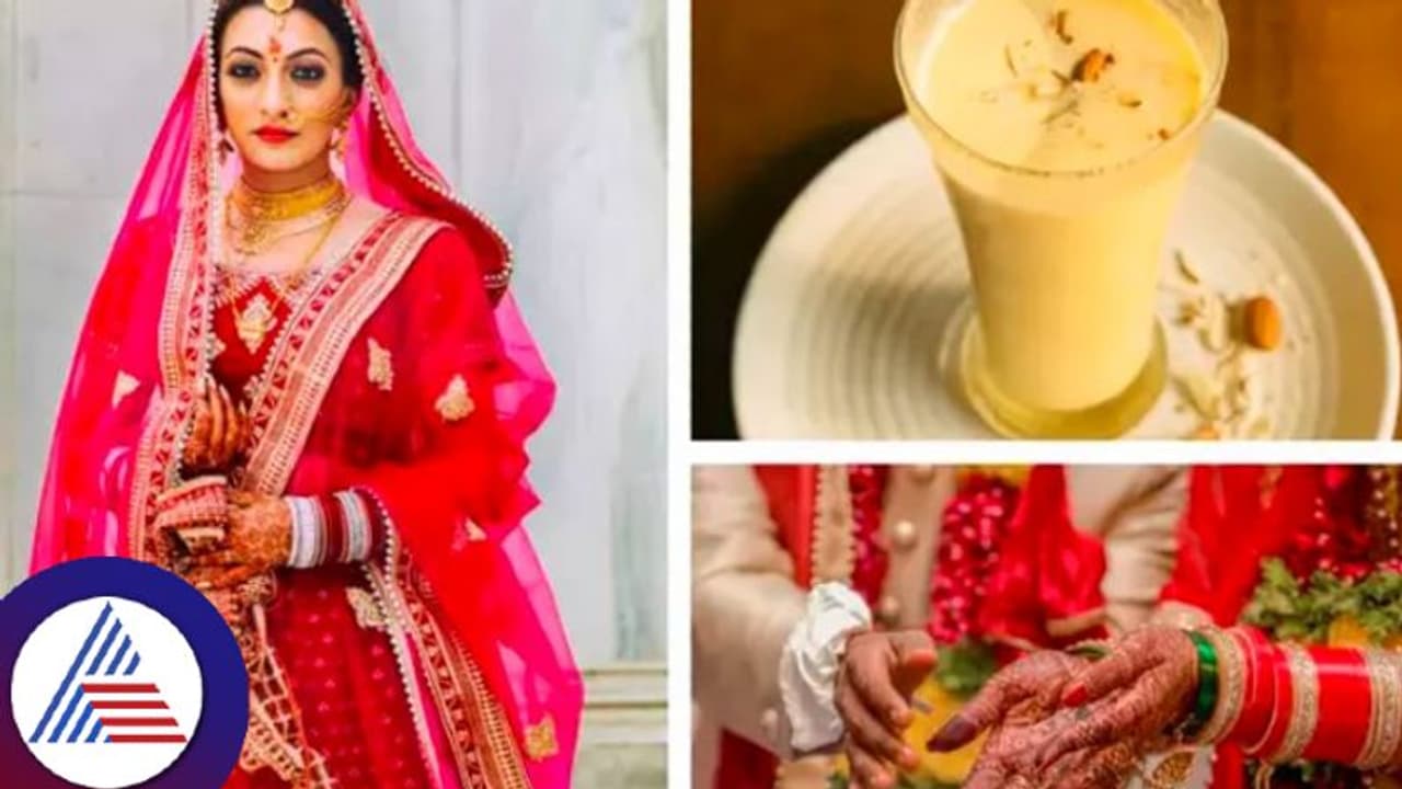 ಫಸ್ಟ್ನೈಟ್ನಲ್ಲಿ ನವದಂಪತಿಗೆ ಕೇಸರಿ ಹಾಲು ಕೊಡೋದ್ಯಾಕೆ? ಕಾಮಸೂತ್ರದಲ್ಲಿದೆ ಕಾರಣ ಫಸ್ಟ್ನೈಟ್ನಲ್ಲಿ ನವದಂಪತಿಗೆ ಕೇಸರಿ ಹಾಲು ಕೊಡೋದ್ಯಾಕೆ? ಕಾಮಸೂತ್ರದಲ್ಲಿದೆ ಕಾರಣ