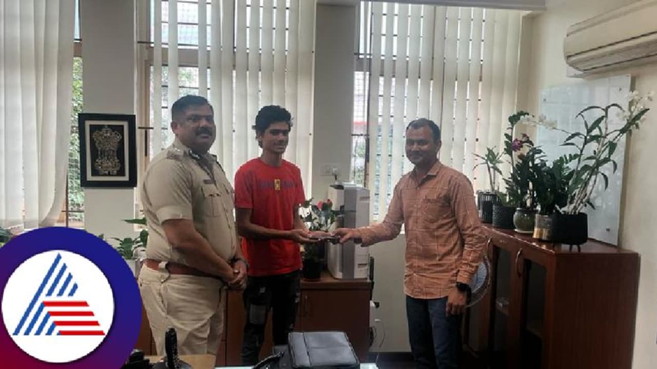 ದಾರೀಲಿ ಸಿಕ್ಕ ಐಫೋನ್ ಮಾಲೀಕನಿಗೆ ಒಪ್ಪಿಸಿ ಪ್ರಾಮಾಣಿಕತೆ ಮೆರೆದ ಪೊಲೀಸ್ ಪೇದೆ ದಾರೀಲಿ ಸಿಕ್ಕ ಐಫೋನ್ ಮಾಲೀಕನಿಗೆ ಒಪ್ಪಿಸಿ ಪ್ರಾಮಾಣಿಕತೆ ಮೆರೆದ ಪೊಲೀಸ್ ಪೇದೆ