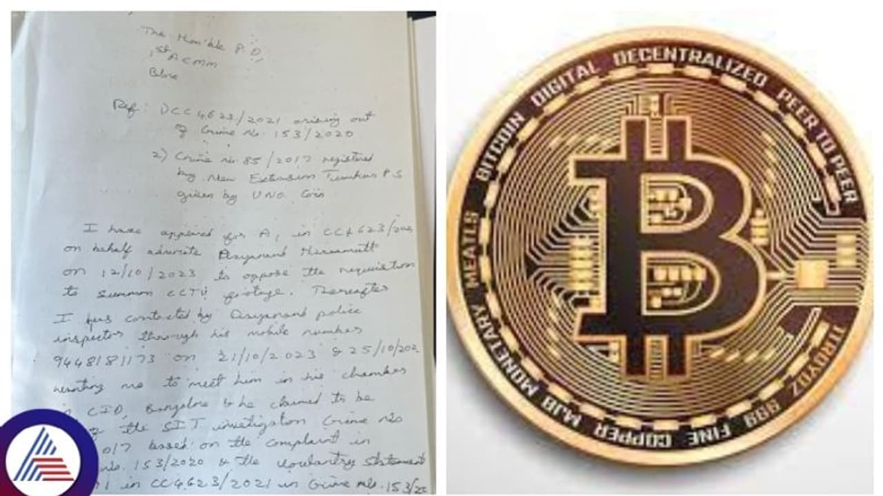 ಬಿಟ್ ಕಾಯಿನ್ ತನಿಖೆ ನೆಪದಲ್ಲಿ ಪೋನ್ ಕದ್ದಾಲಿಕೆ, ಎಸ್ ಐಟಿ ಅಧಿಕಾರಿಗಳ ವಿರುದ್ಧವೇ ಕೇಸ್‌!